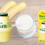 Leite de banana coreano - Banana Milk